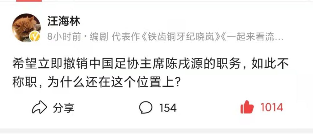 阿利森这样谈道：“今天带给我们的不是失望，我们也不会感到沮丧，因为我们踢了一场非常精彩的比赛。